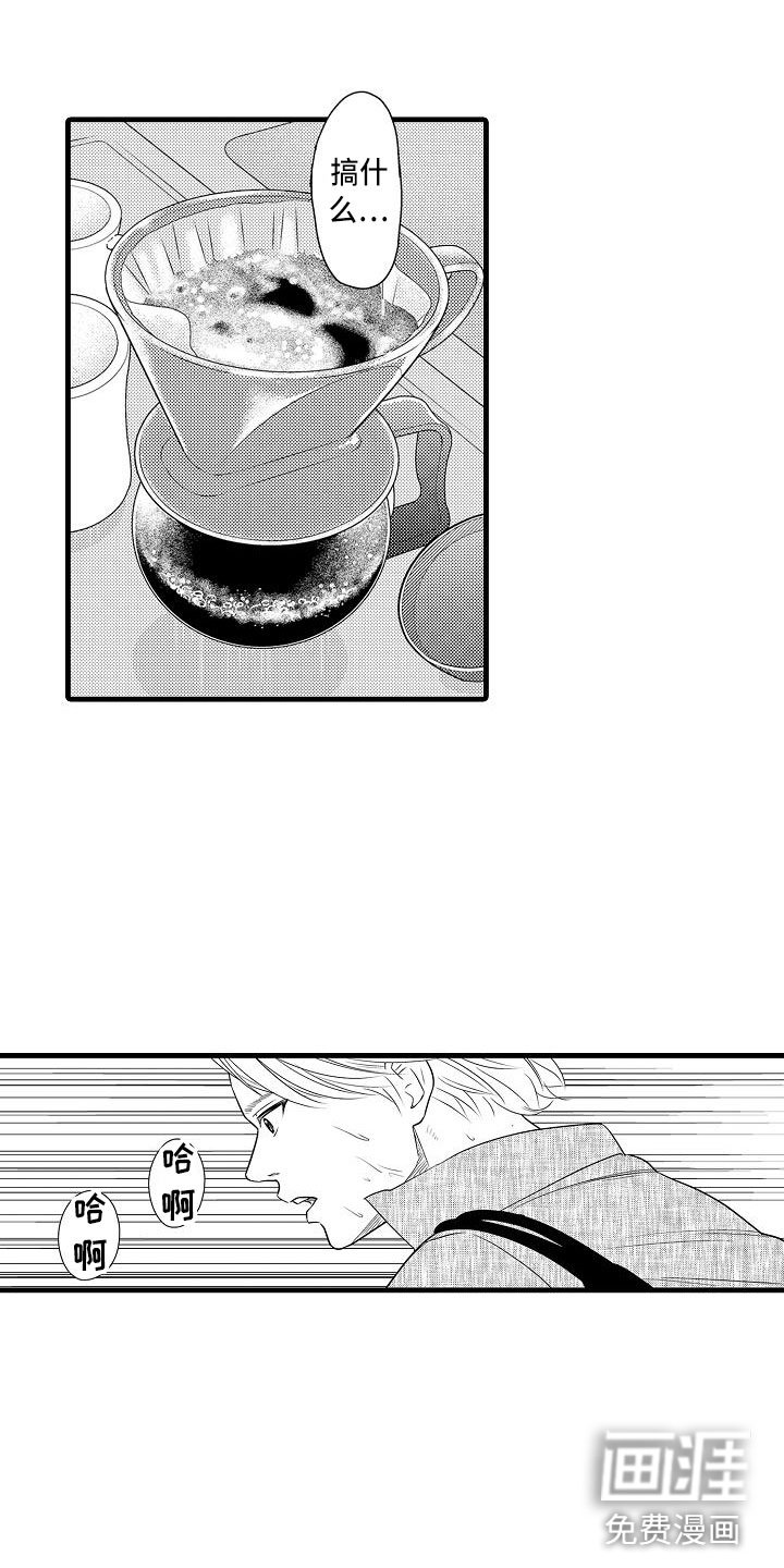 第11章：迅速