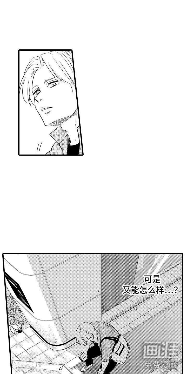 第11章：迅速