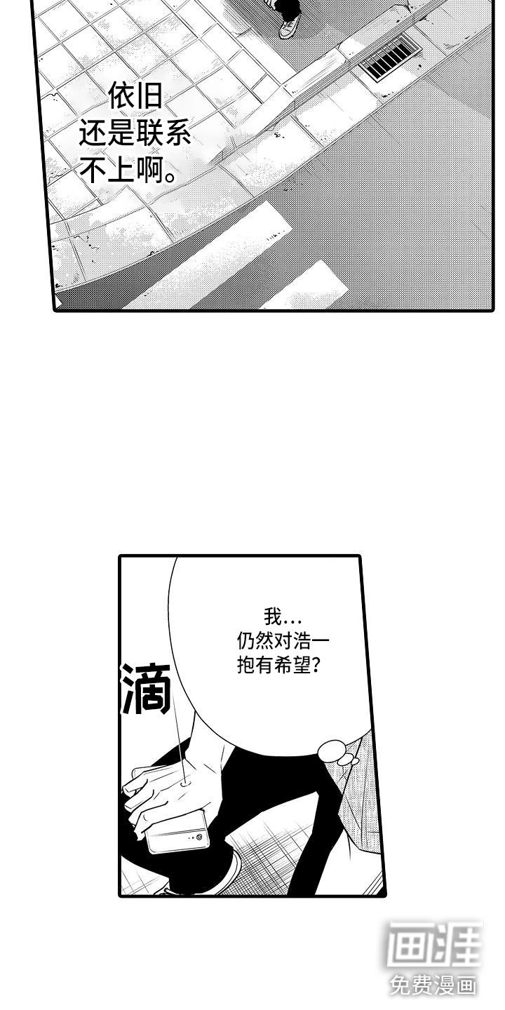 第11章：迅速