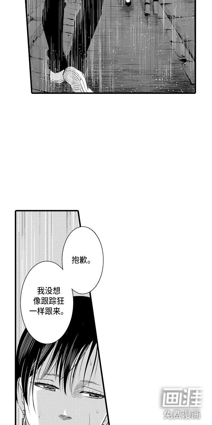 第11章：迅速