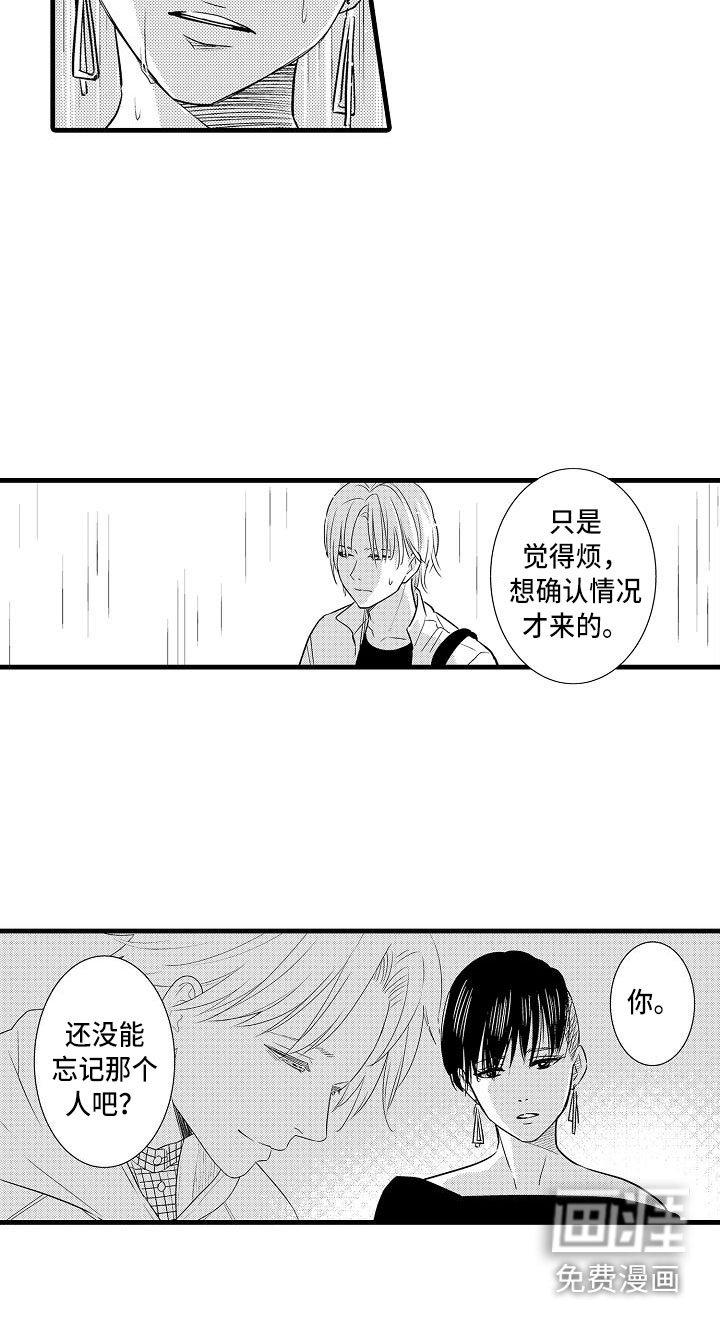 第11章：迅速