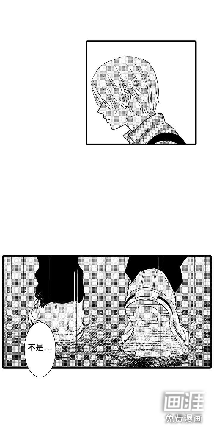 第12章：拒绝