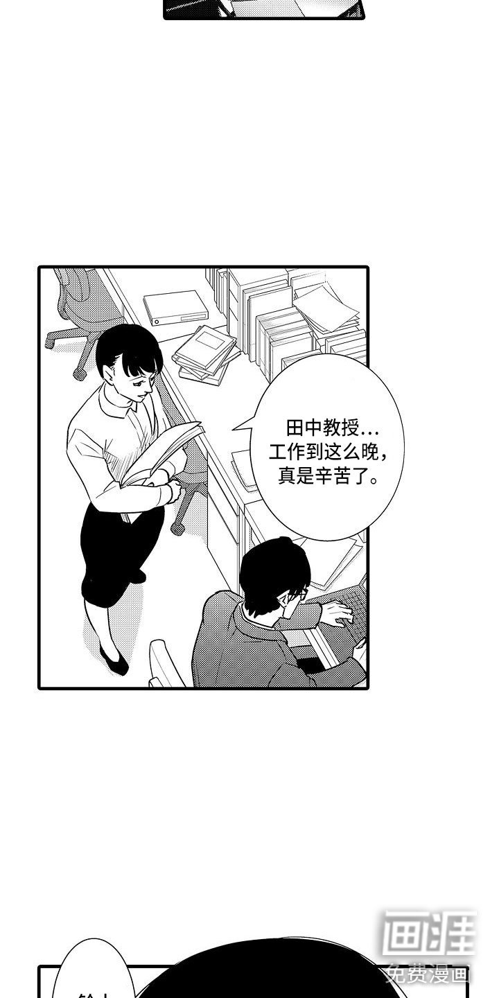 第12章：拒绝