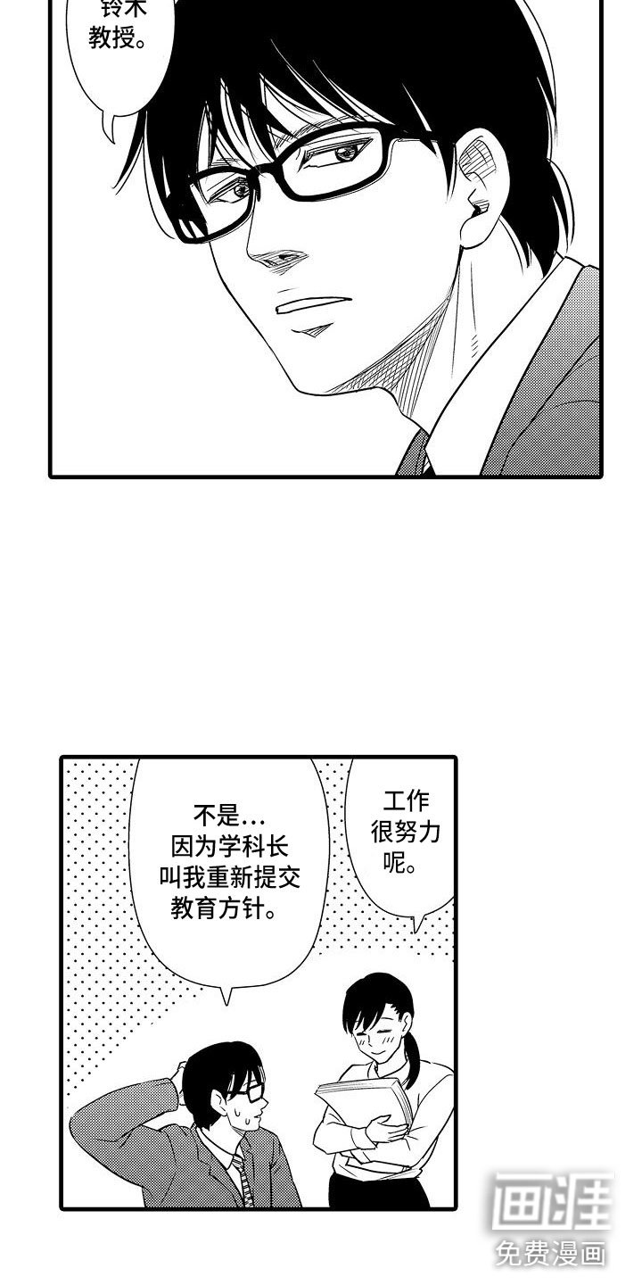 第12章：拒绝