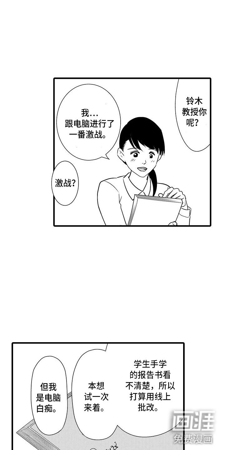 第12章：拒绝