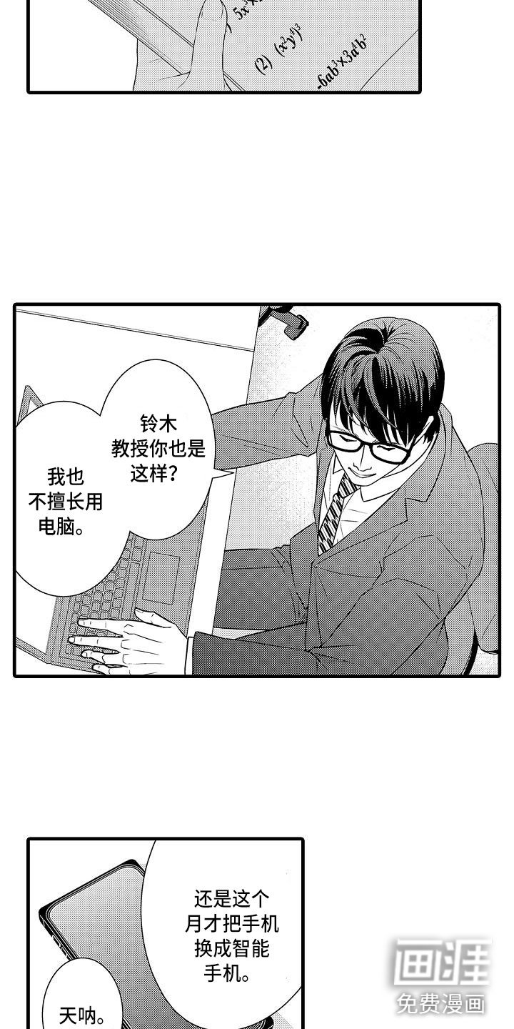 第12章：拒绝