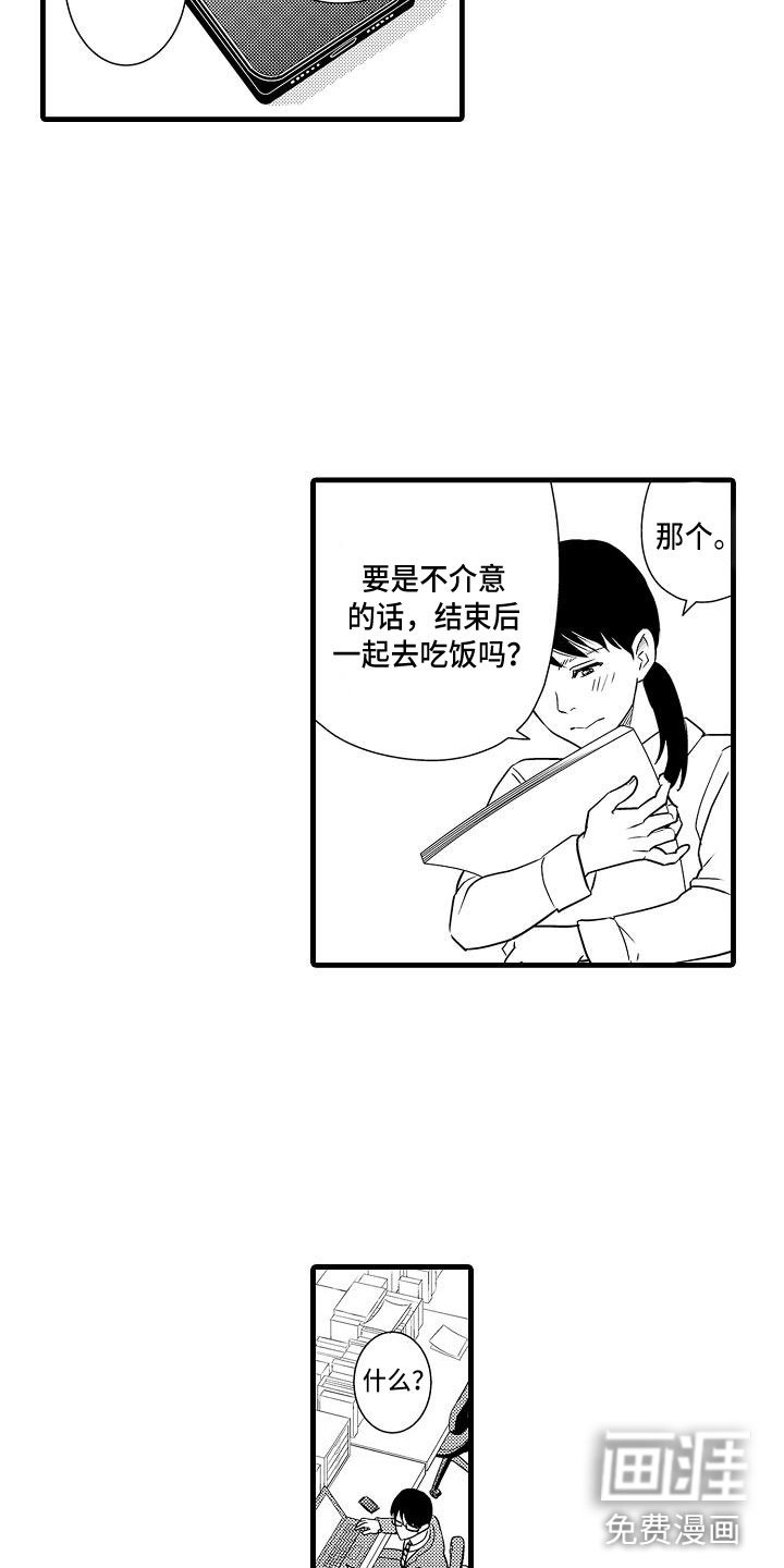 第12章：拒绝