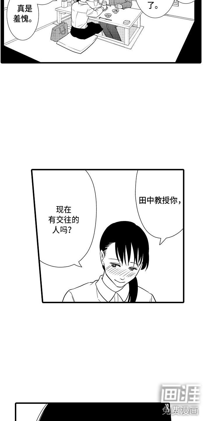 第12章：拒绝