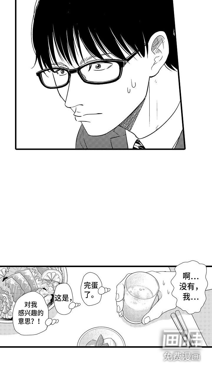 第12章：拒绝