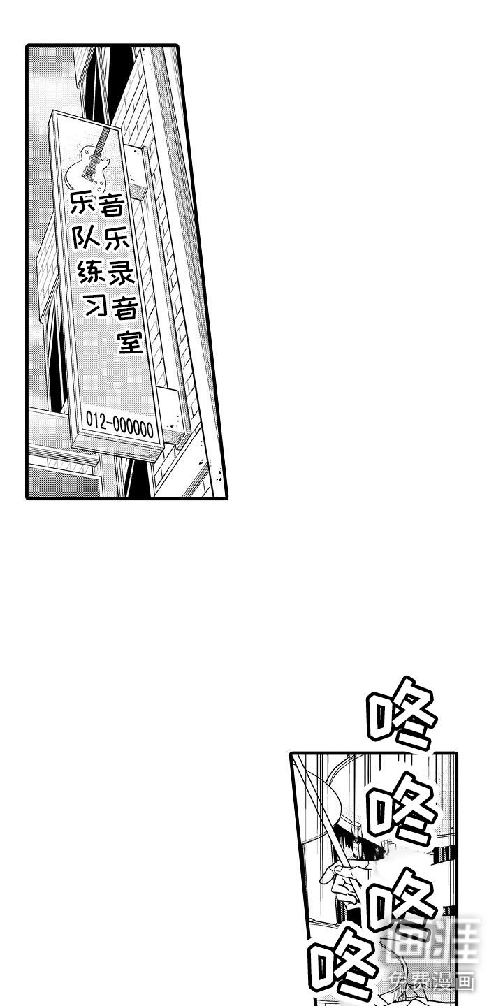 第14章：摇滚歌手