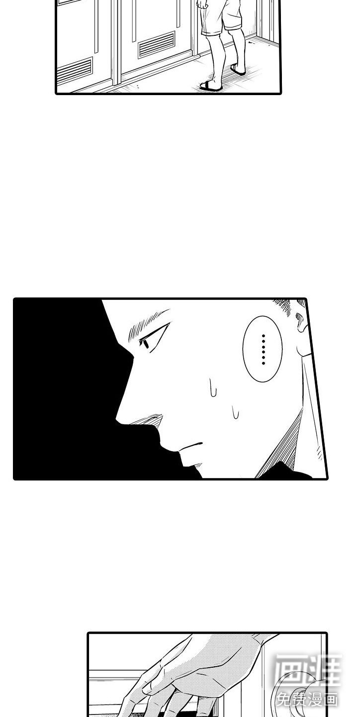 第14章：摇滚歌手