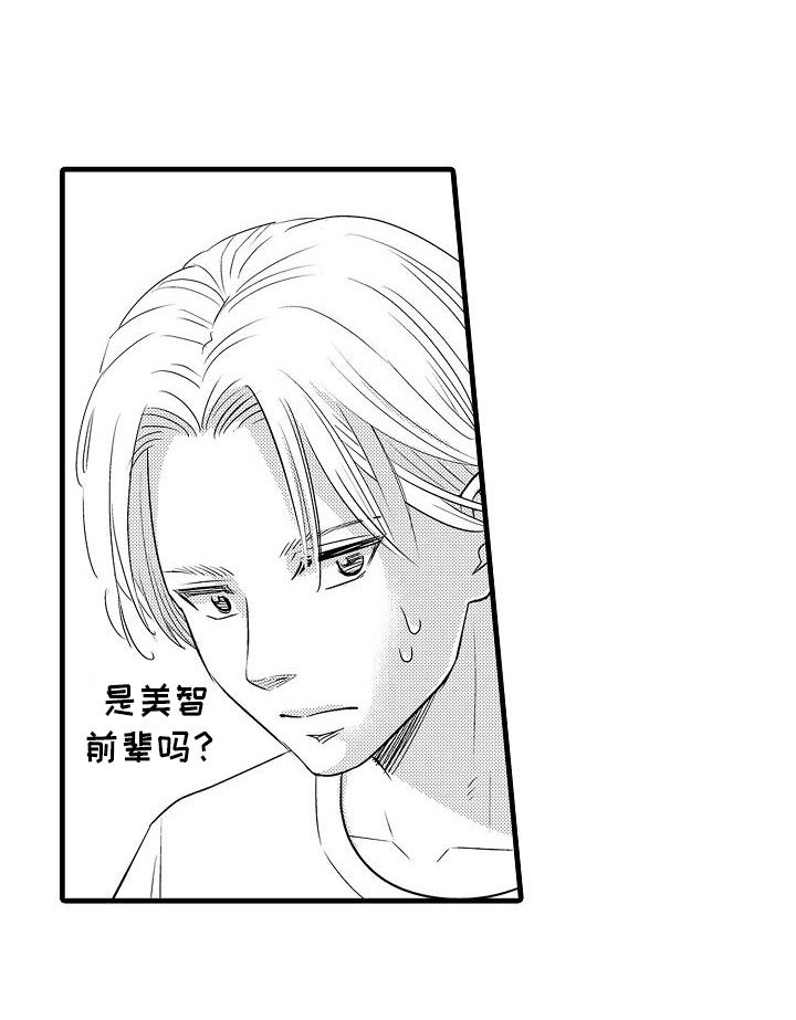 第14章：摇滚歌手