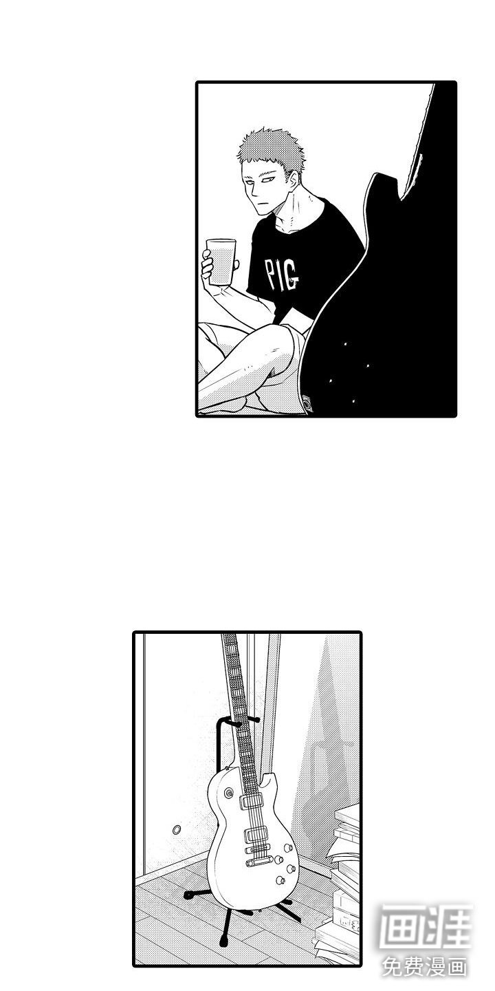 第15章：前男友
