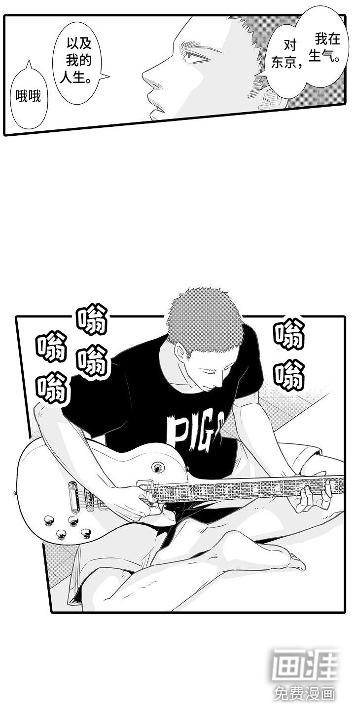 第15章：前男友