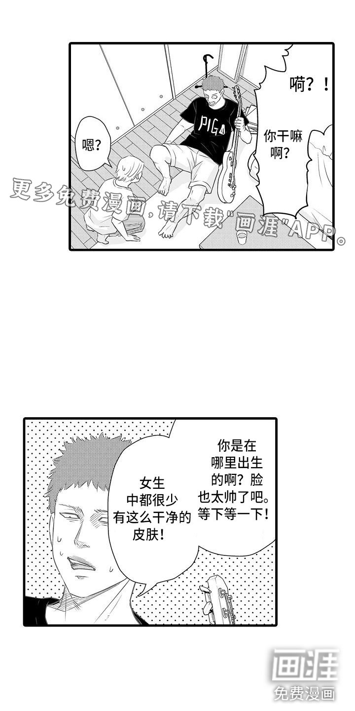 第16章：精神错乱