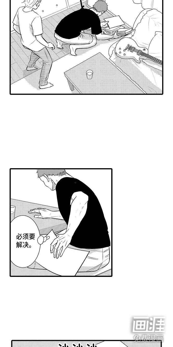 第16章：精神错乱