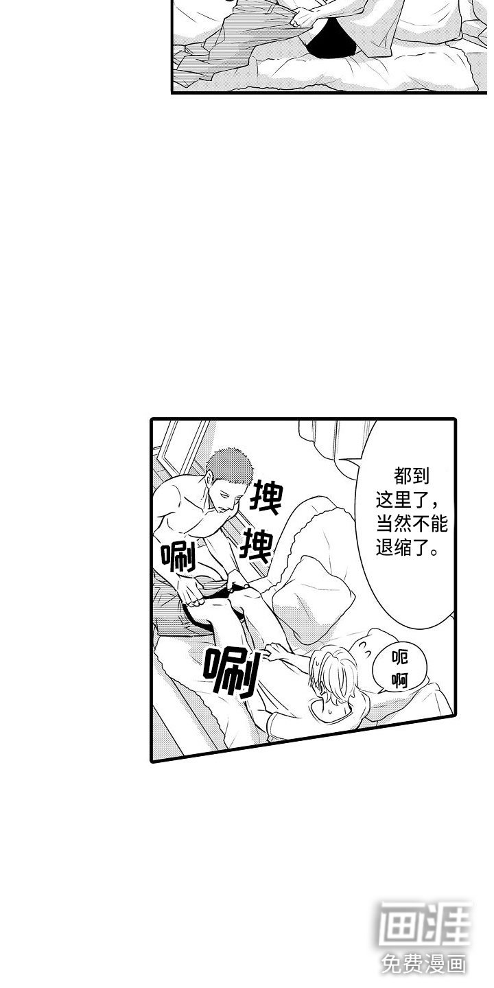 第17章：混乱