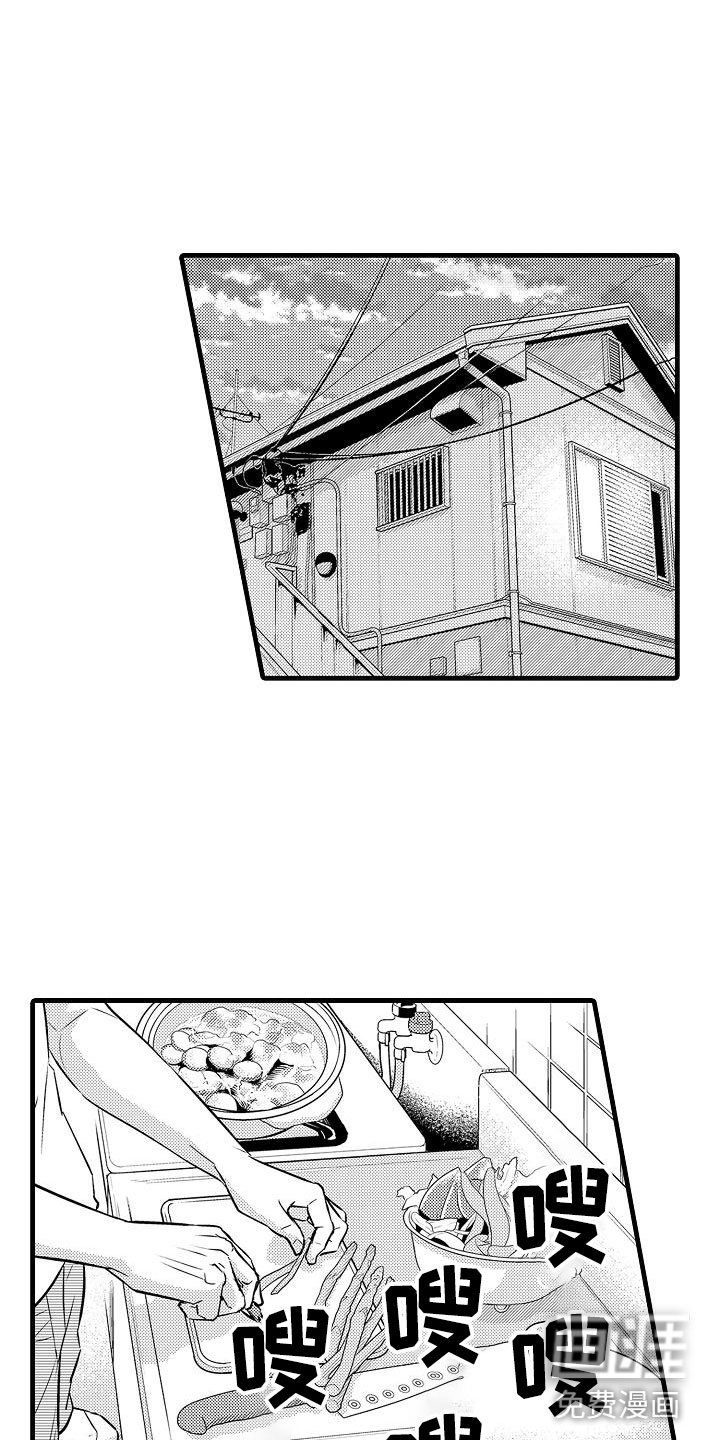 第17章：混乱