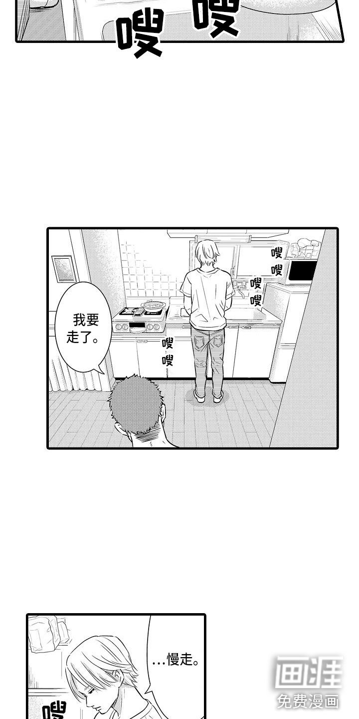 第17章：混乱