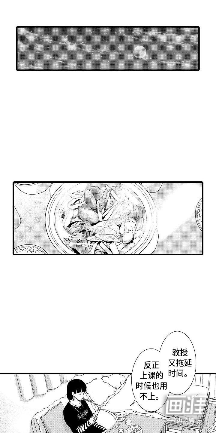 第18章：试探