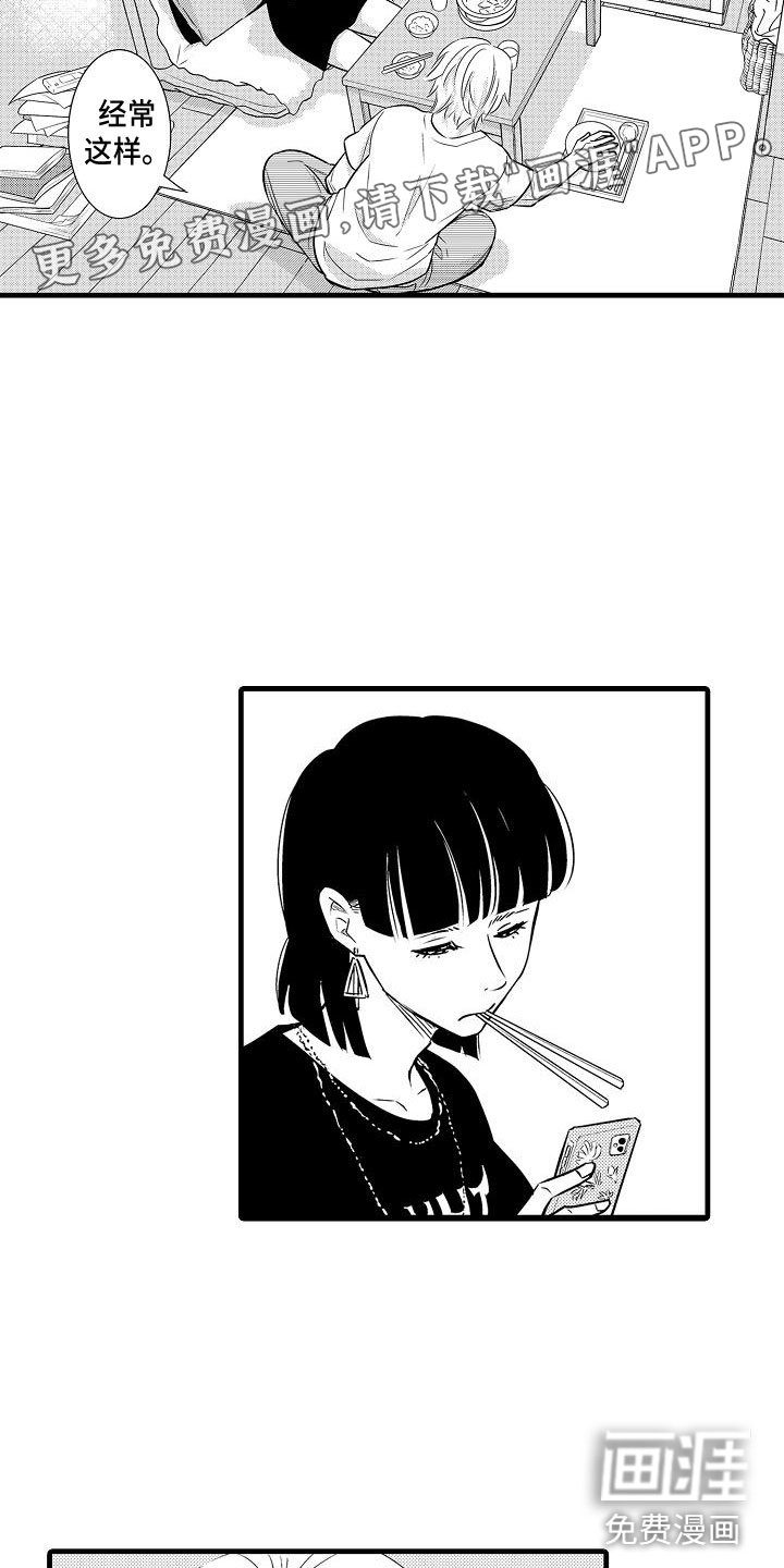 第18章：试探