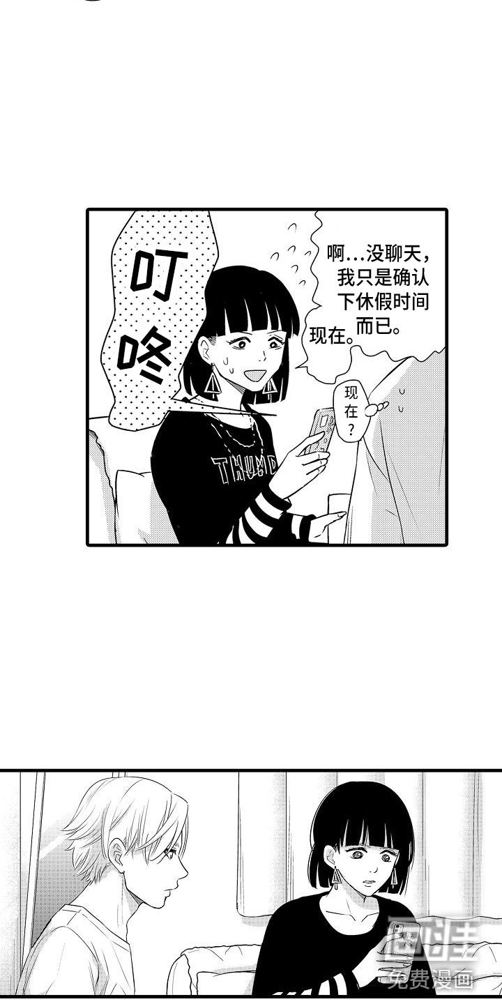 第18章：试探