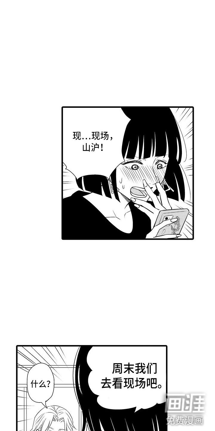 第18章：试探