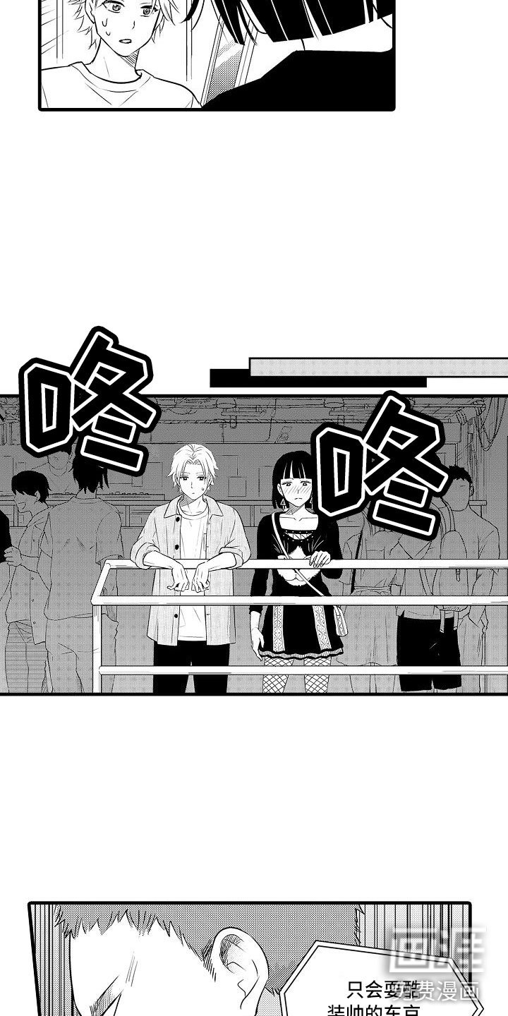 第18章：试探