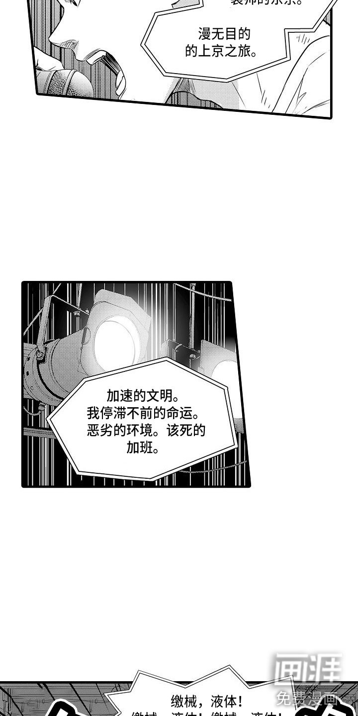第18章：试探