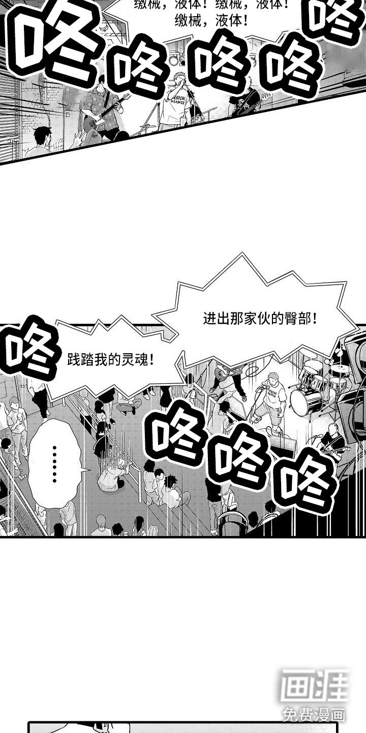 第18章：试探