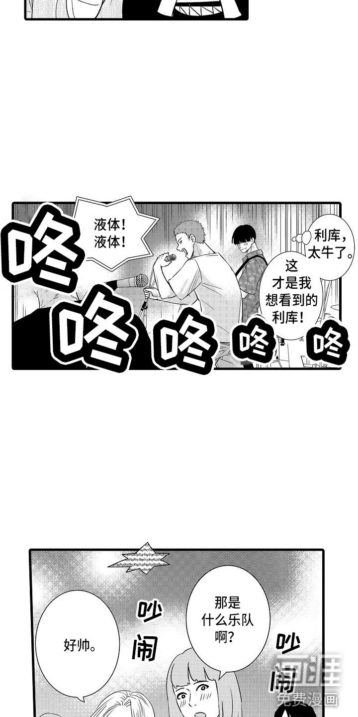 第18章：试探