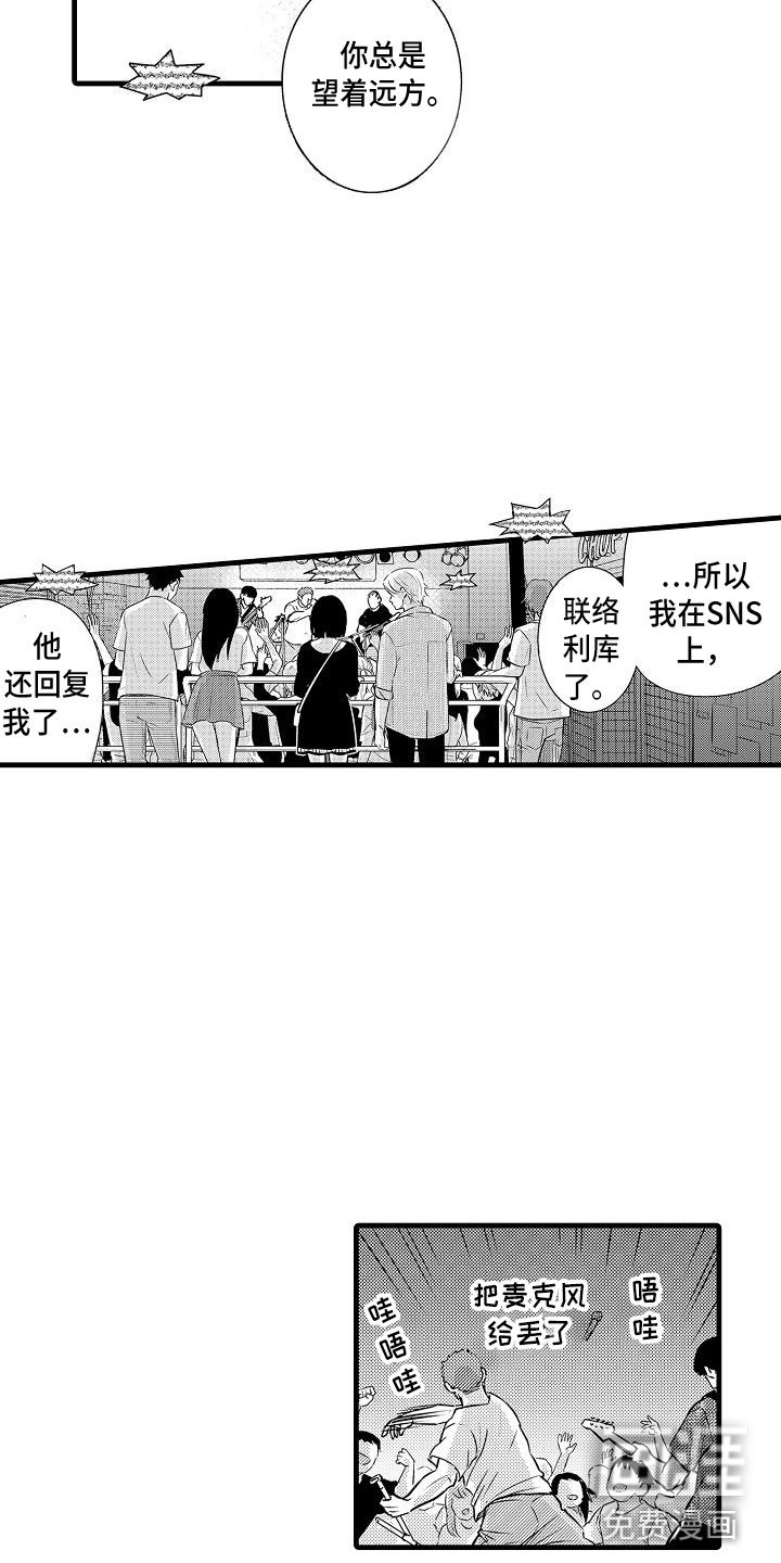 第19章：和好