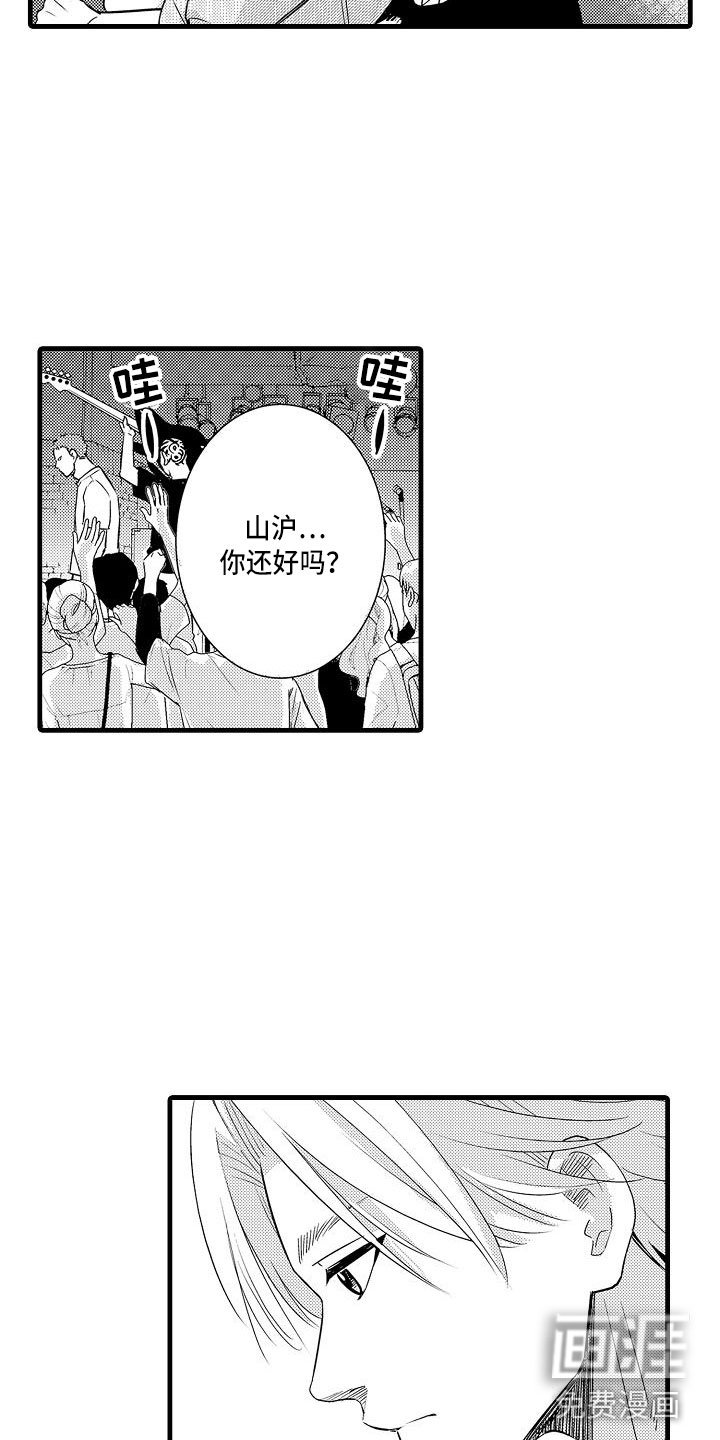 第19章：和好