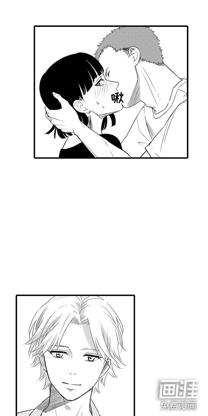第19章：和好