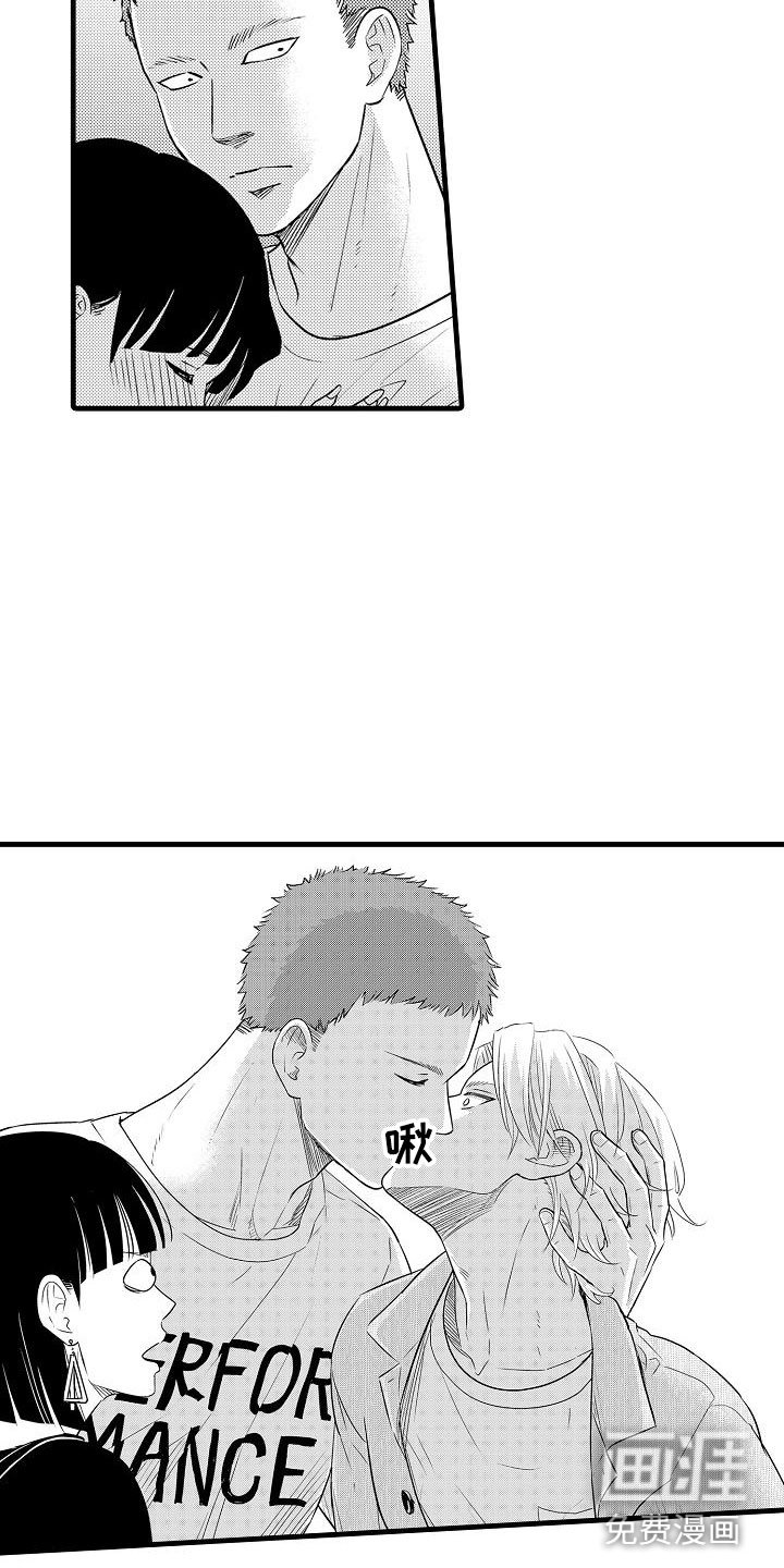 第19章：和好