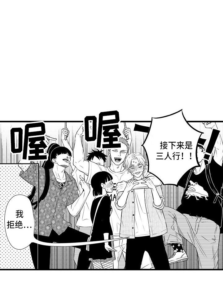 第19章：和好