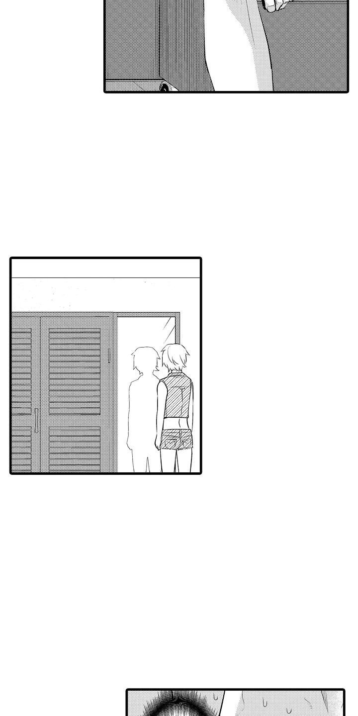 第2章：跑偏的思路