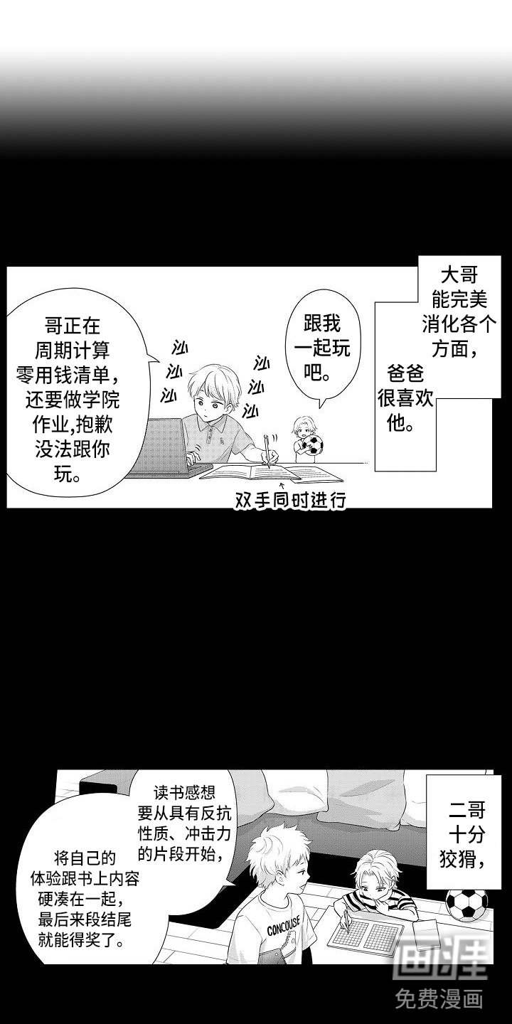 第20章：想念
