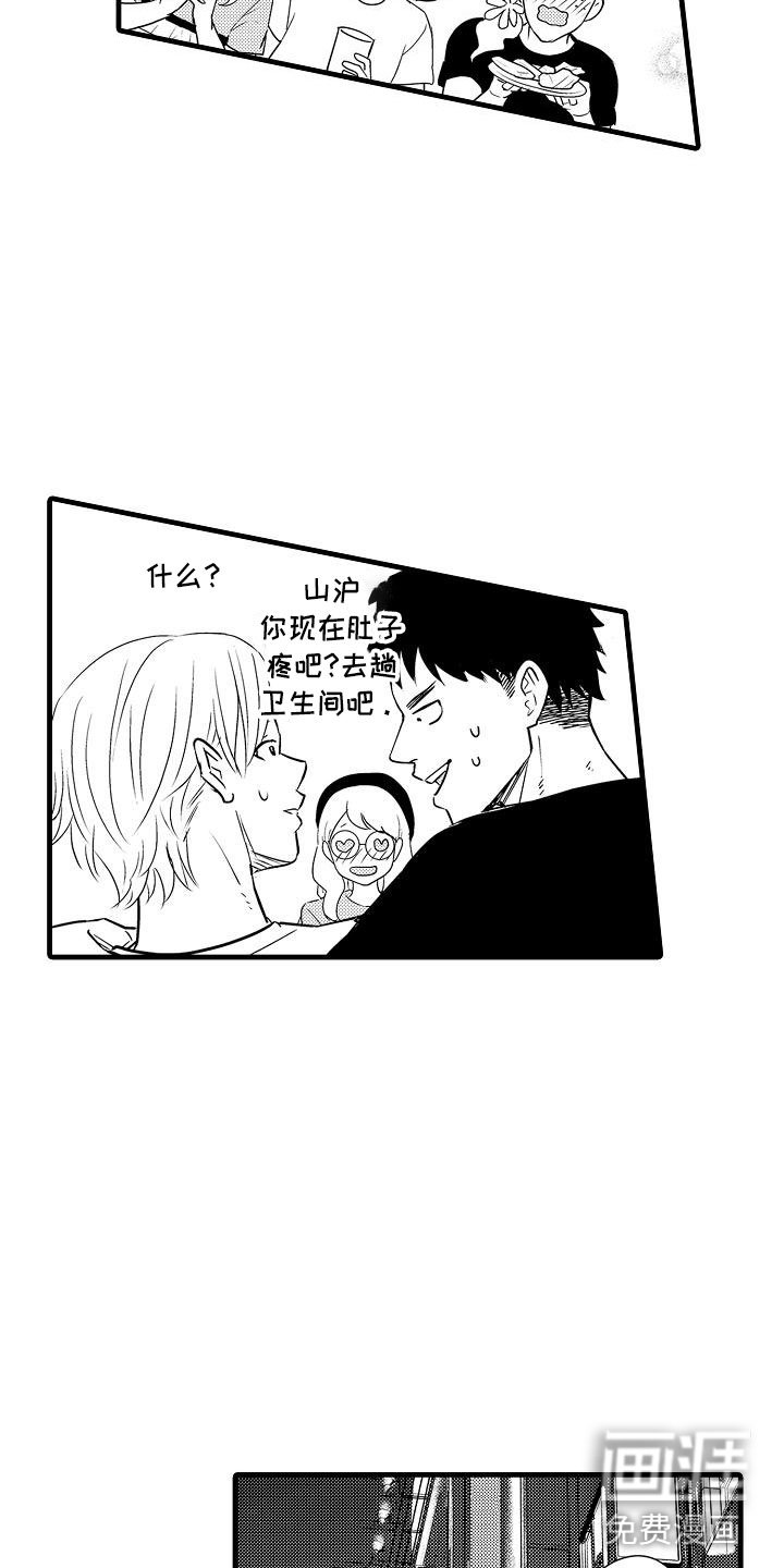 第20章：想念