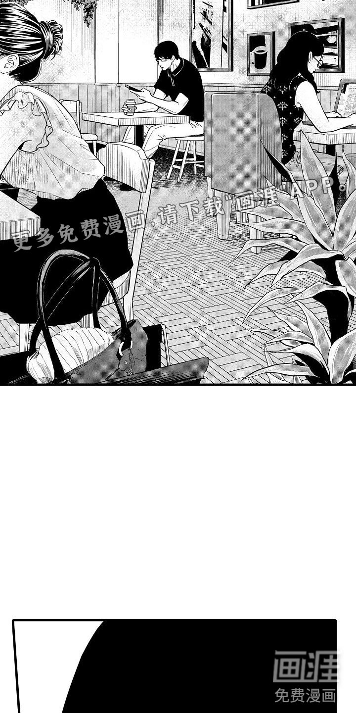 第21章：再遇