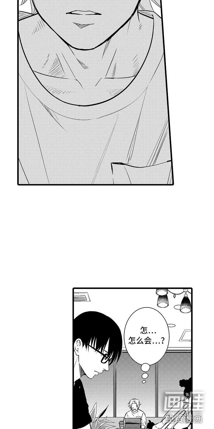 第21章：再遇