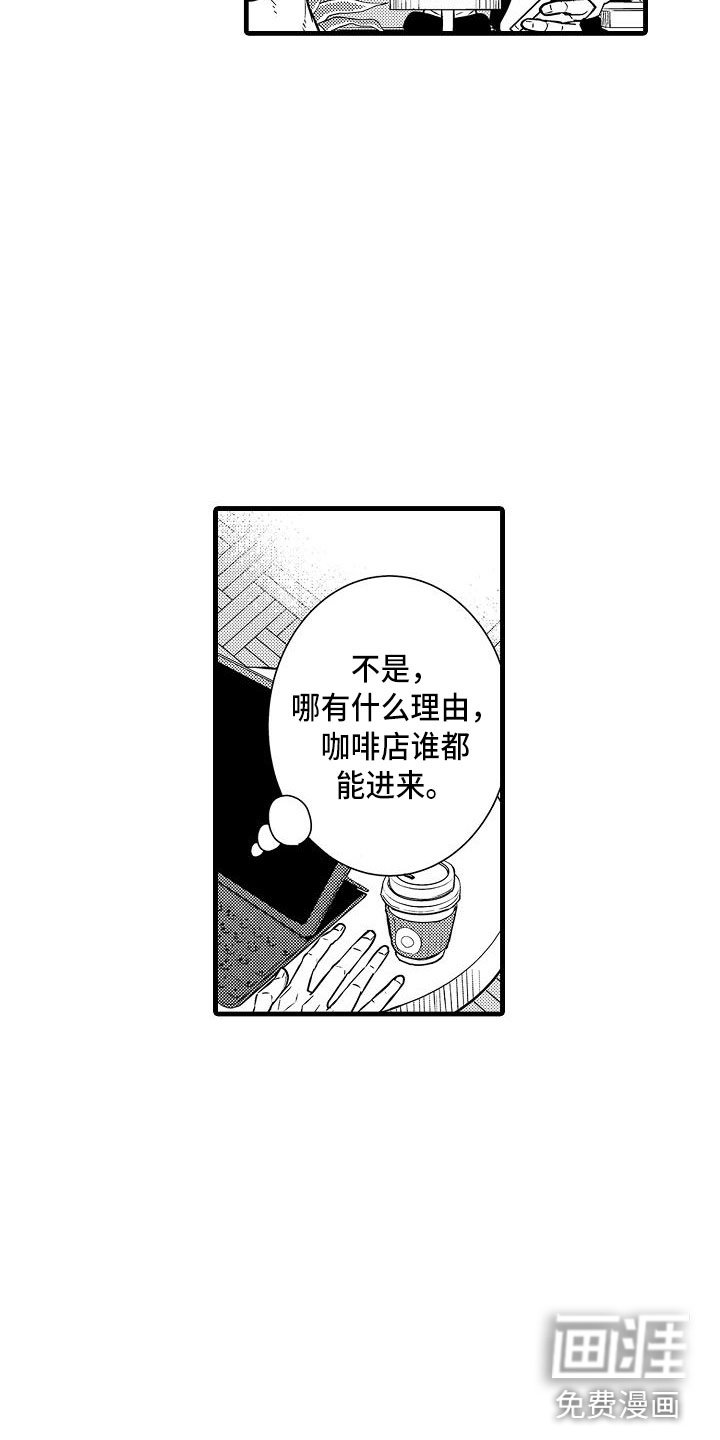 第21章：再遇