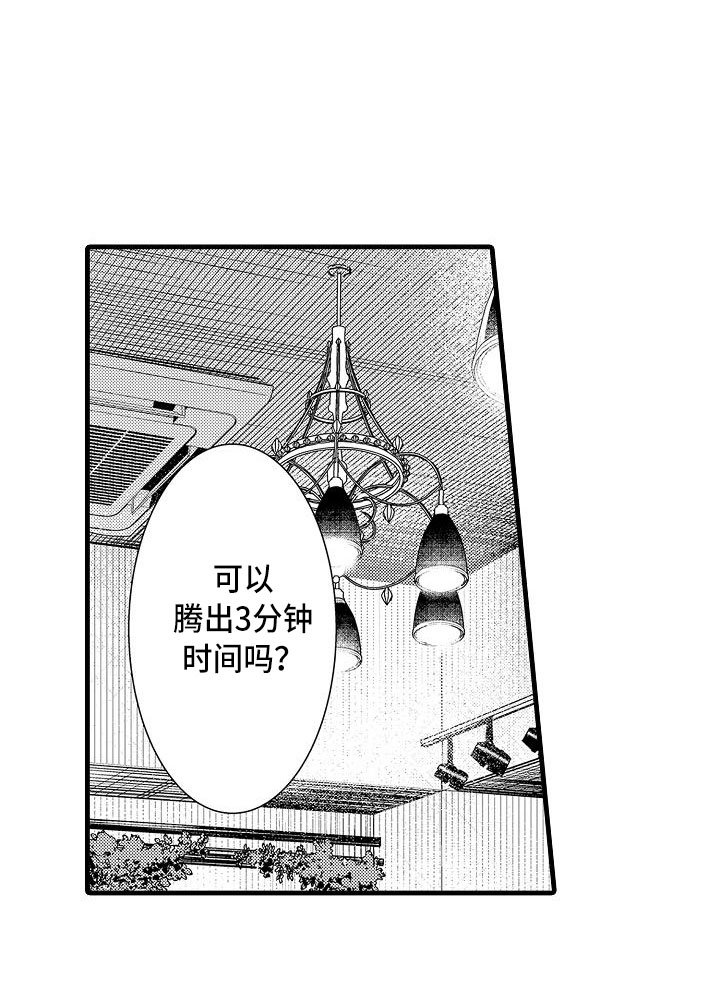 第21章：再遇