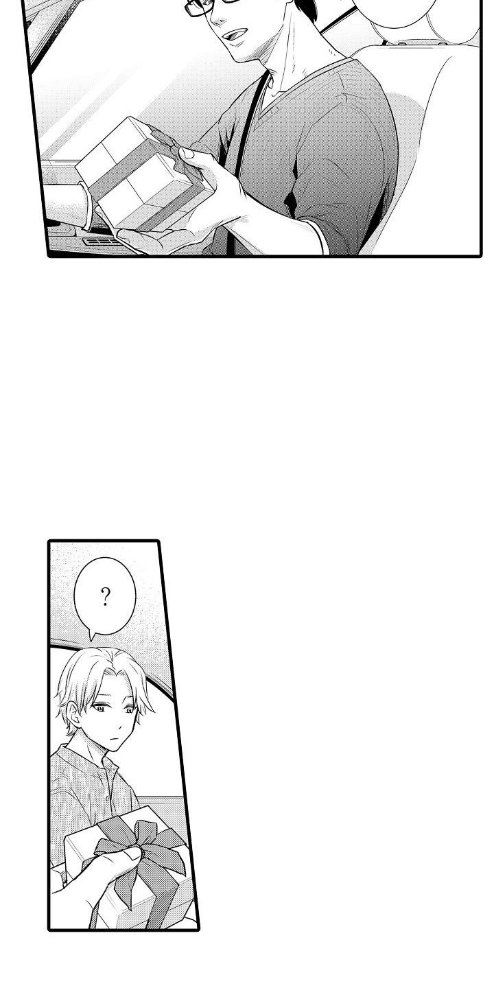 第3章：约会