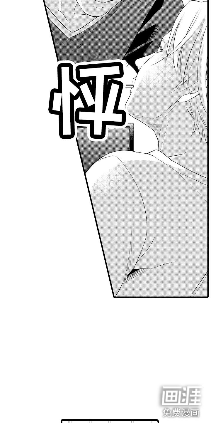 第4章：纯爱