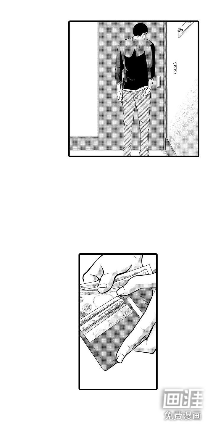 第5章：急转直下