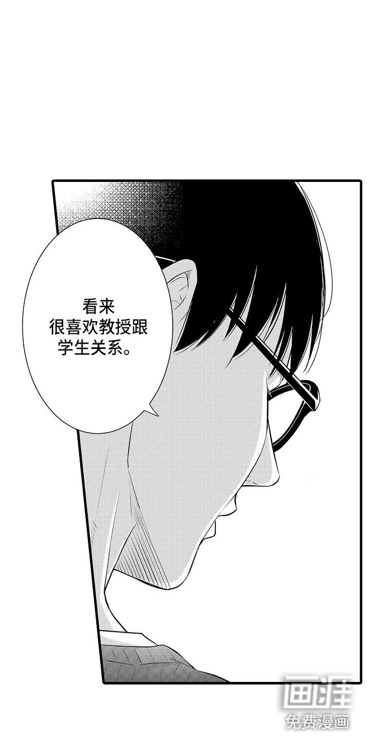 第5章：急转直下