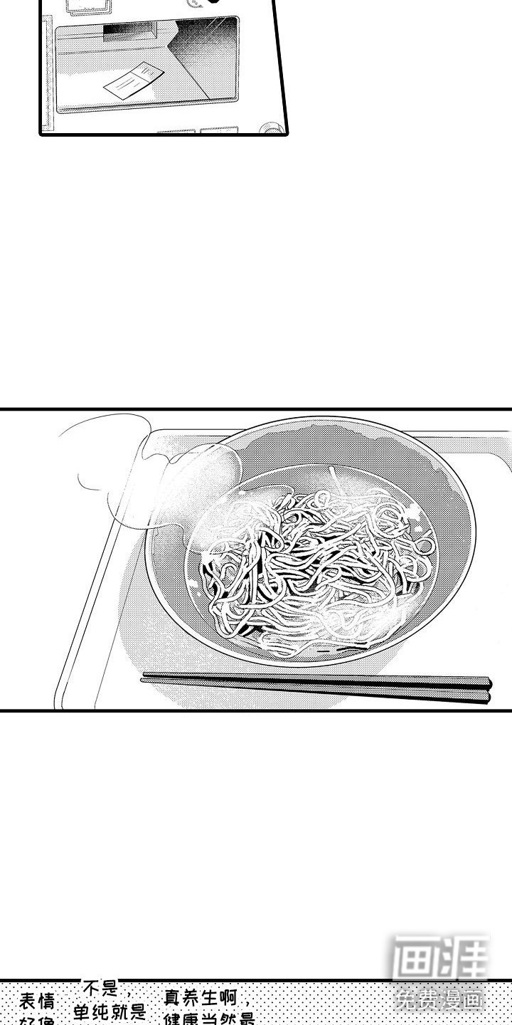 第6章：搭讪