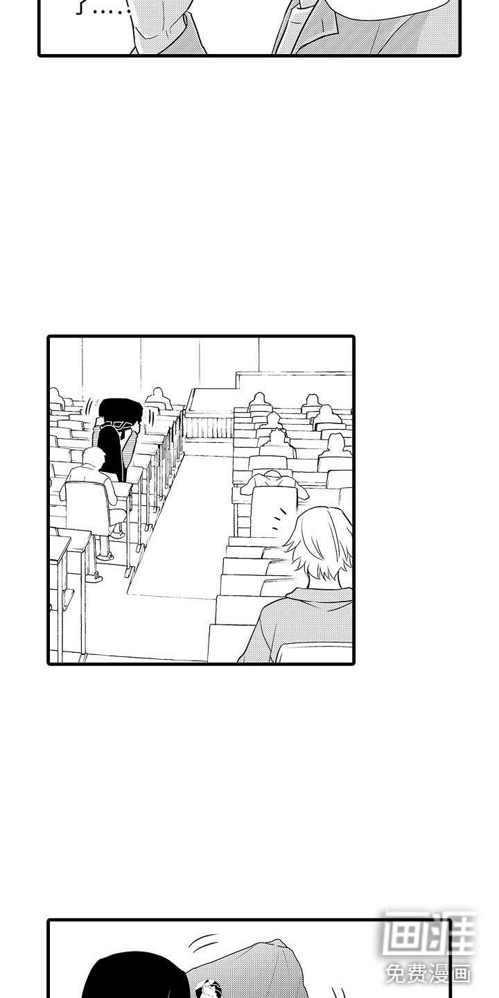 第6章：搭讪