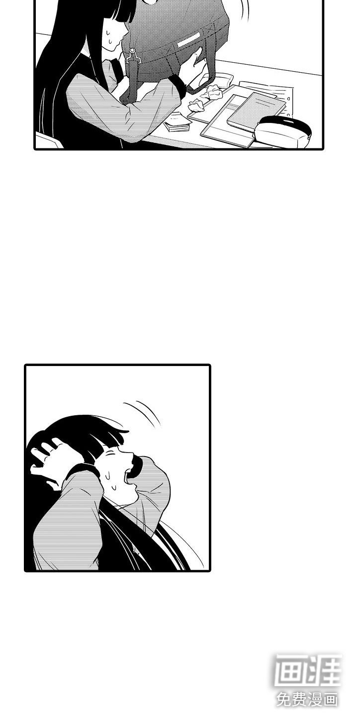 第6章：搭讪